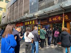 -荔林食店(西华路店)