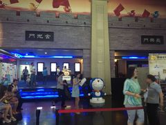 iphone_upload_pic-幸福蓝海国际影城(西安立丰店)