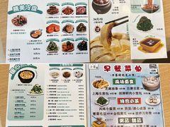 -玖鲜小笼(中山广场店)