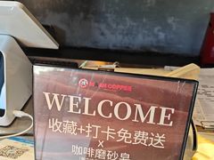-漫咖啡(银泰创意城店)