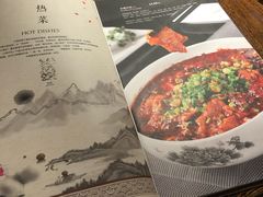 -小院坝川味-法兰克福