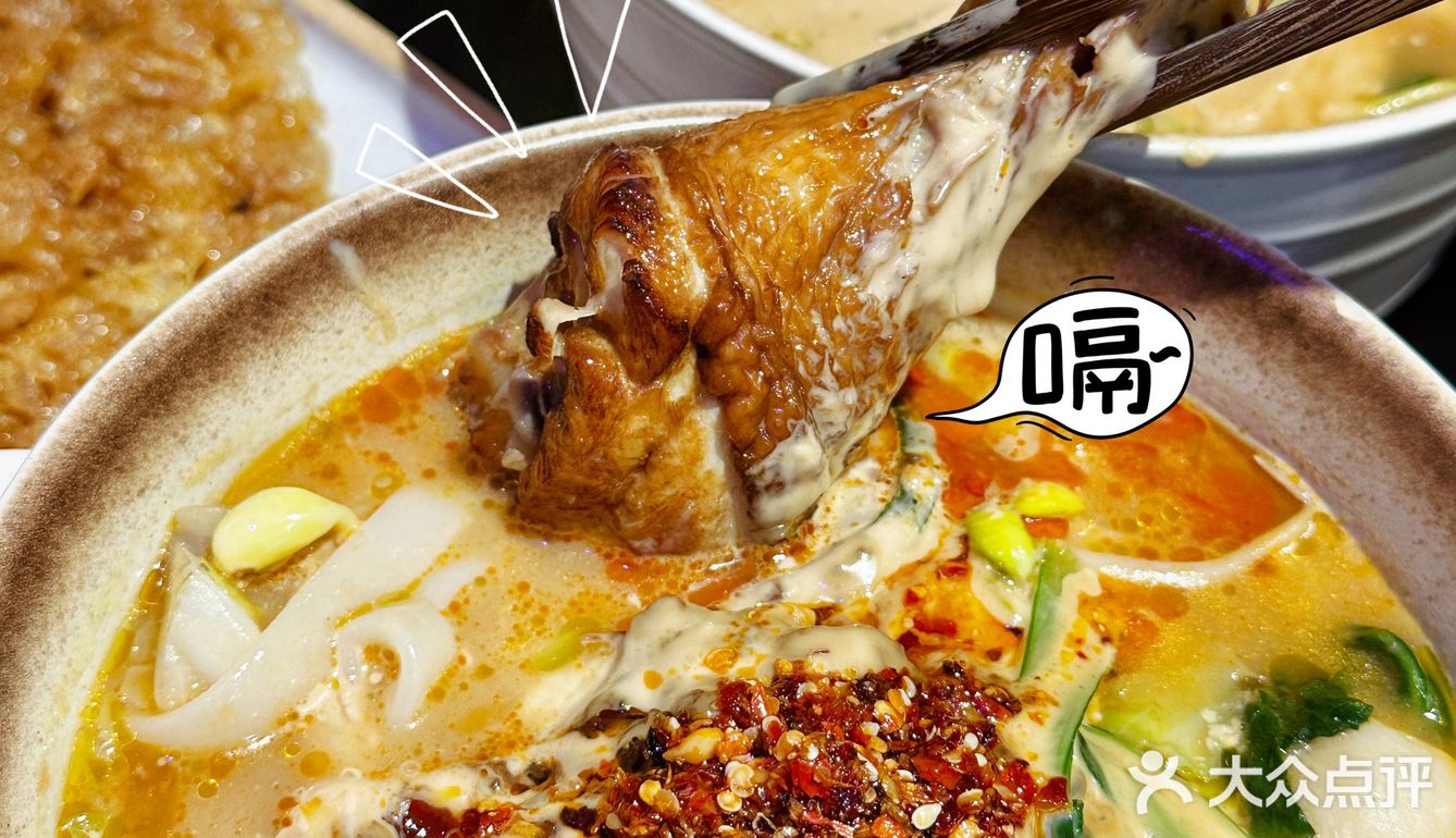 很东北的感觉 料足面量大 最主要的是吃不够