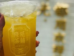-隆延茶铺(学清路驹然店)