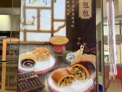 门面-喜茶(深圳福田星河COCO Park店)