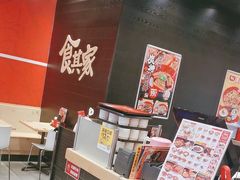 -食其家·牛丼咖喱(太阳宫店)