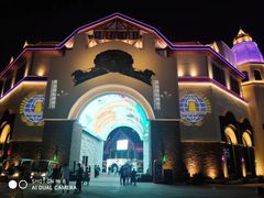 -第35届青岛国际啤酒节