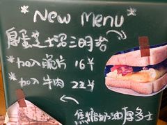 -Al Salam莫的三明治