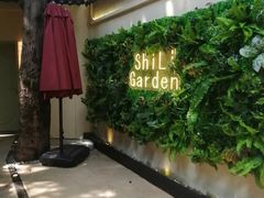 -十里·东湖院子(湖北省博物馆店)