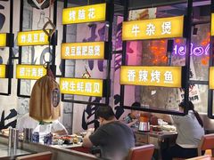 -有蚝有翅烧烤大排档·宵夜(右安门店)