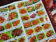 -老赵太太麻辣烫涮肚馆(大经路店)