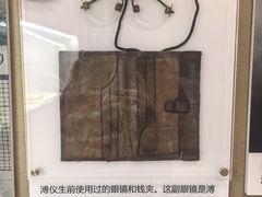-静园(和平区)