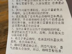 -奇醜的猴子咖啡(财信广场店)