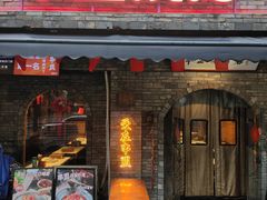 -串盟烧烤·长沙美食地标(星沙店)