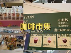 -成都银泰中心in99