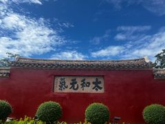 -揭阳学宫(榕城区)