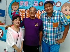android_upload_pic-欧恋洋葱冰淇淋绿豆馔