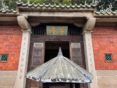 -草庵摩尼教遗址公园