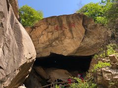 -黑龙潭风景区