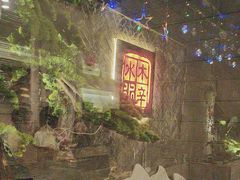 -毛辣果·贵州红酸汤牛肉火锅(西单店)