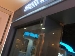 -忆相生活照相馆(苏州中心店)
