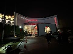 -苏州独墅湖世尊酒店