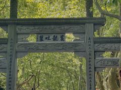 -杭州黄龙洞