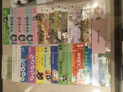 -北京动物园-畅观楼