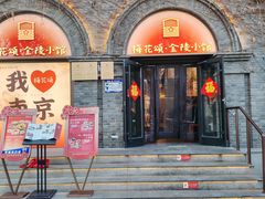 -1912街区