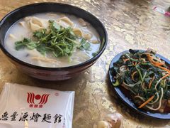 -惠丰源烩面馆(经七路店)