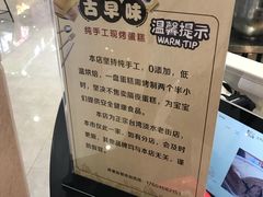 -仲诚古早味(西城红场店)