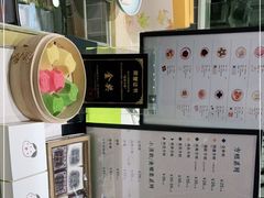 -阮大兴糕团(杭州西湖银泰百货店)