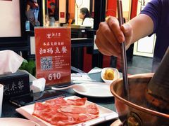-铜来聚老北京涮肉(恒隆广场店)