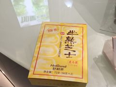 -好利来(西美花街店)