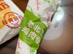 -肯德基(万科广东路店)