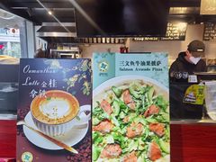-香草叶披萨·咖啡·啤酒(翰林邻里中心店)