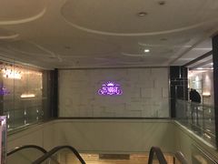 -乐潮汇时尚量贩式KTV(嘉业国际城购物中心店)