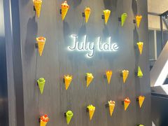 -July tale·可丽饼(德基广场店)