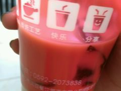 -八婆婆烧仙草(中山路店)