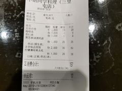 -小明同学(三里屯店)
