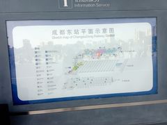 -成都东站