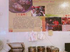 -贾老板缸肉馆(潮韵街店)