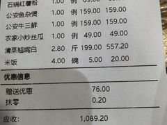 -丹江渔村(首都机场店)