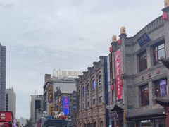 -百年认一力 太原老字号 (桥头街店)