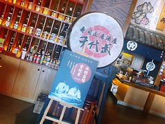 -千代武日本料理(哈西店)