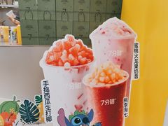 -7分甜(苏州中心店)
