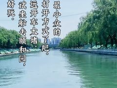 -皇家御河游(紫御湾码头)
