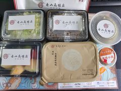 -高佳庄·海鲜酒楼(定海店)