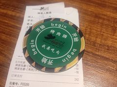 -汉巴味德(大悦城店)