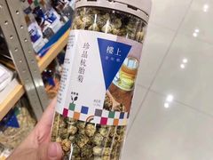 -楼上(尖沙咀店)