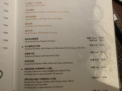 -逸东轩(香港逸东酒店)